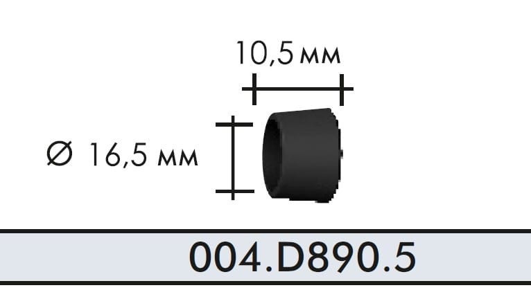 Переходник 16,5*10,5 №044.D890.5 для RF GRIP 15/25