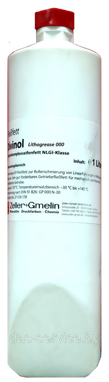 Смазка Divinol Lithogrease 000 (высокопроизводительная полужидкая смазка) 1 л.