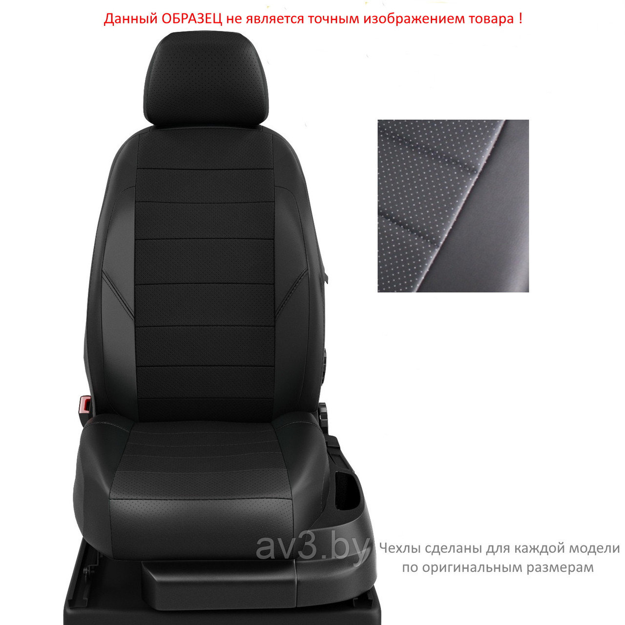 Чехлы на сиденья Chevrolet Orlando, c 2010- 5 мест Экокожа, черная
