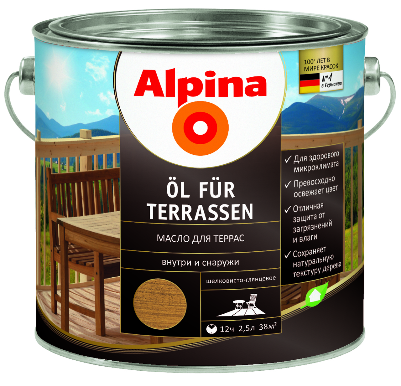 Масло для террас (Alpina Öl für Terrassen) Прозрачный 2,5 л.