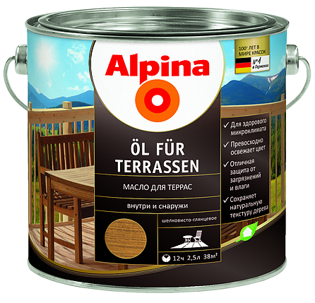 Масло для террас (Alpina Öl für Terrassen) Прозрачный 750 мл., фото 2