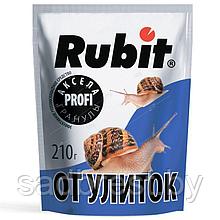 Моллюскоцид Средство от улиток и слизней РУБИТ Аксела Rubit 210 гр