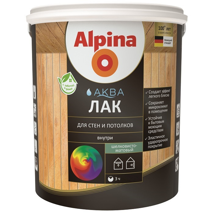 Лак для стен и потолков Alpina АКВА шелковисто-матовый 2,5 л.