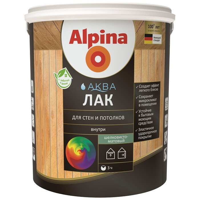 Лак для стен и потолков Alpina АКВА шелковисто-матовый 2,5 л. - фото 1 - id-p151391170