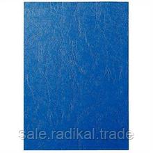 Обложка A4 Картон "под кожу" 230г/м2 OFFiCE KiT(100шт),цвет - синий - blue,для переплета