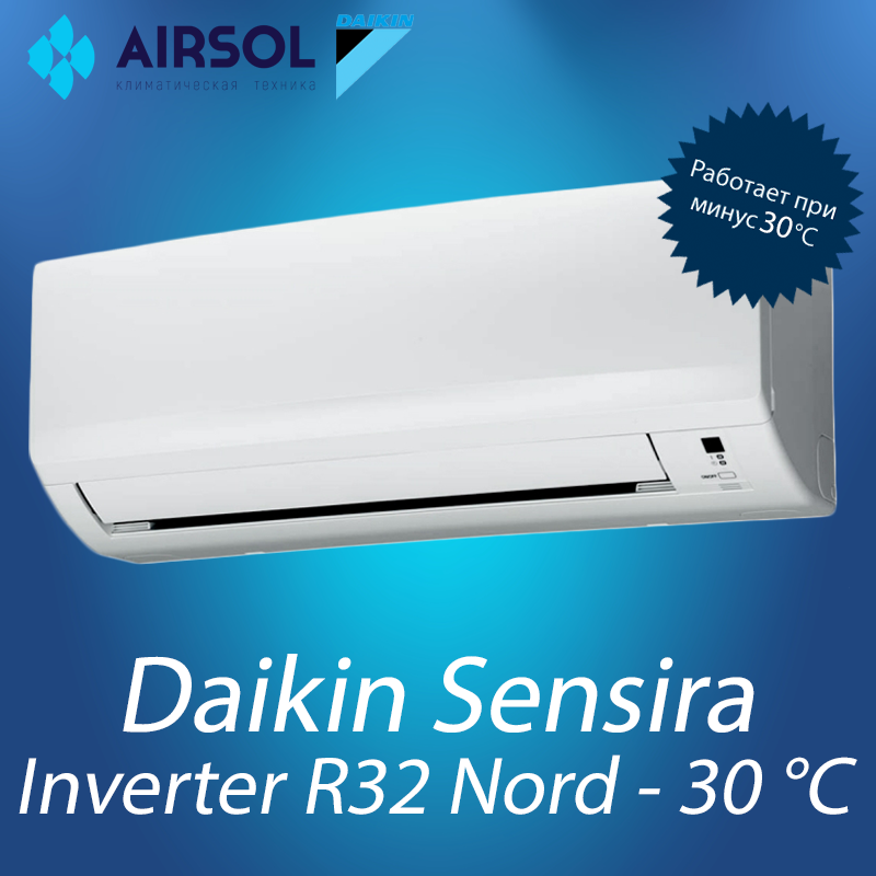 Кондиционер Daikin Sensira FTXF35A/RXF35A NORD -30