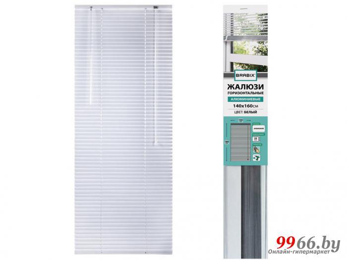 Горизонтальные жалюзи на окна Brabix 140х160cm White 606044