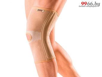 Ортопедическое изделие Бандаж на коленный сустав Orto BKN 871 размер M