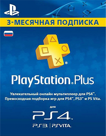 Sony PS4 Карта подписки PlayStation Plus 3 месяца PS+Турция