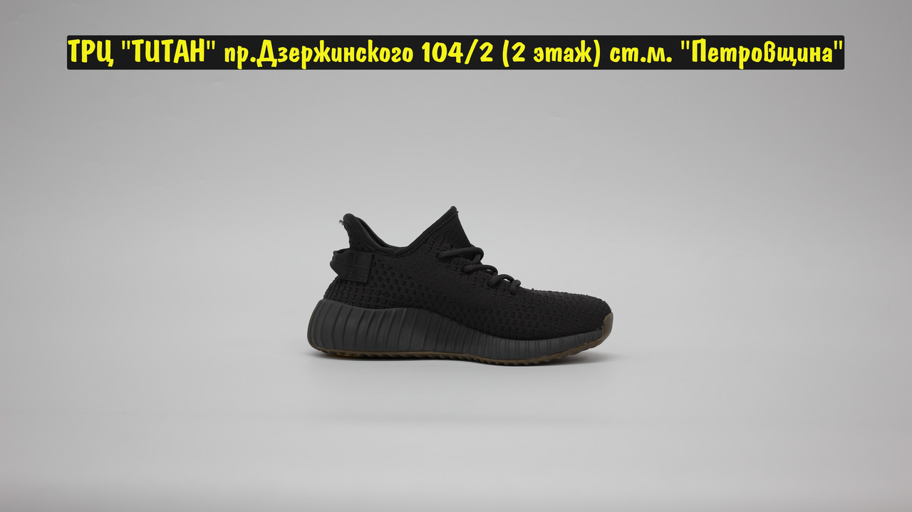 Кроссовки Adidas Yeezy Boost 350V2 Cinder Reflective - фото 5 - id-p126284101