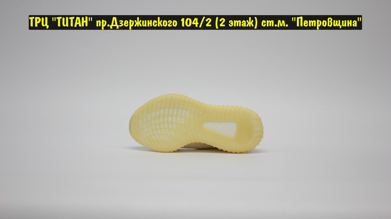 Кроссовки Adidas Yeezy Boost 350 v2 White Yellow Beige - фото 4 - id-p151466944