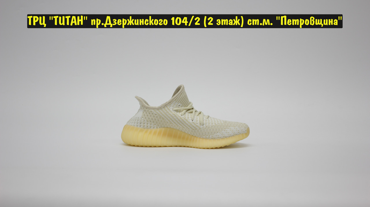 Кроссовки Adidas Yeezy Boost 350 v2 White Yellow Beige - фото 5 - id-p151466944