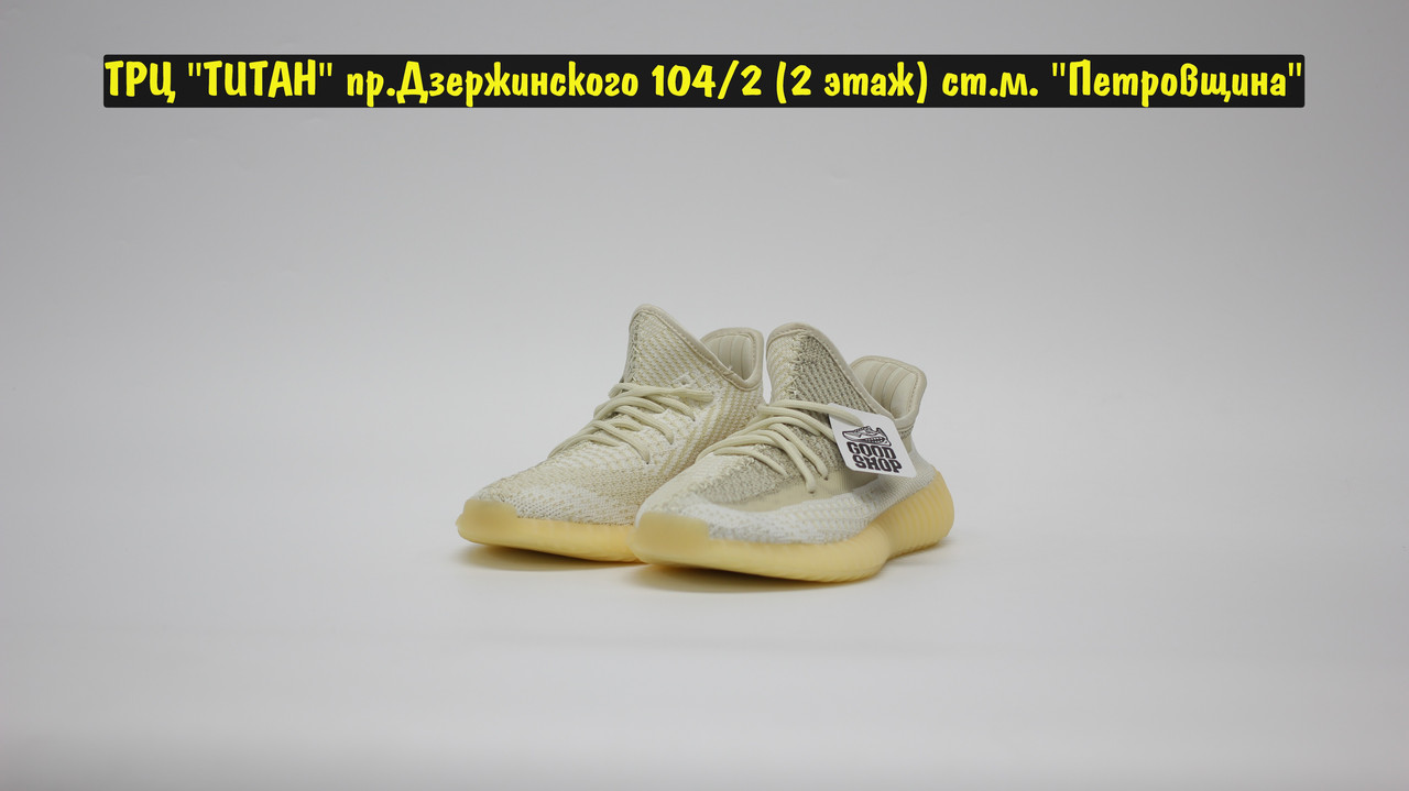 Кроссовки Adidas Yeezy Boost 350 v2 White Yellow Beige - фото 2 - id-p151466944