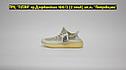 Кроссовки Adidas Yeezy Boost 350 v2 White Yellow Beige, фото 2