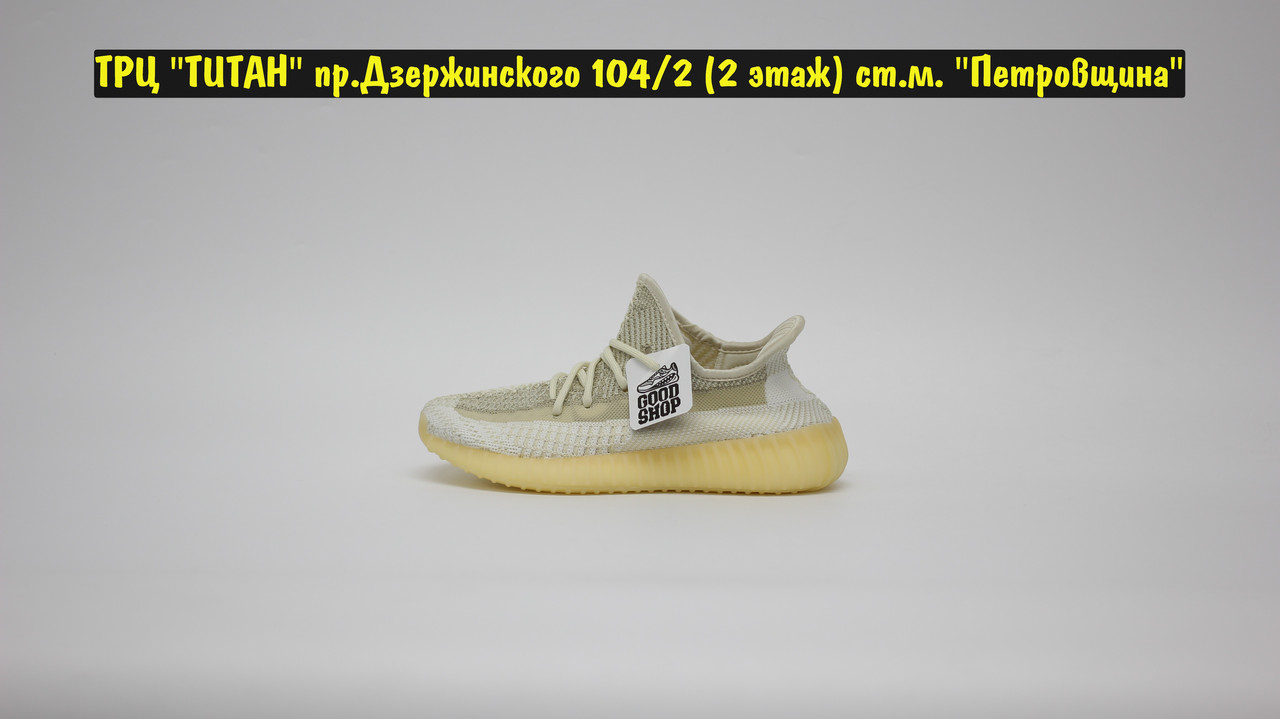 Кроссовки Adidas Yeezy Boost 350 v2 White Yellow Beige - фото 3 - id-p151466944