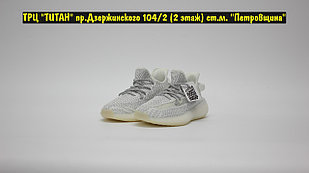 Кроссовки Adidas Yeezy Boost 350V2 White Reflective