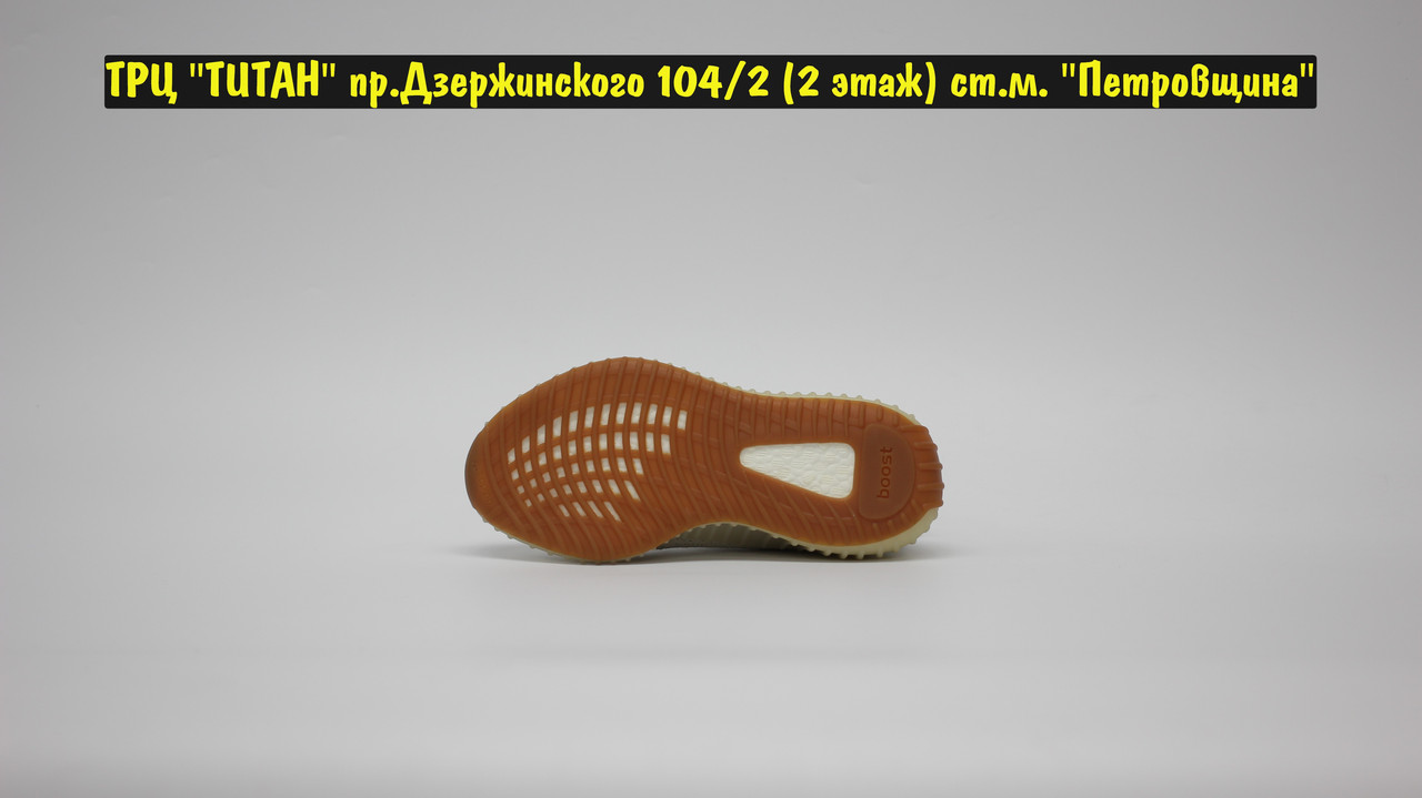Кроссовки Adidas Yeezy 350 v2 Sesame - фото 4 - id-p151471833
