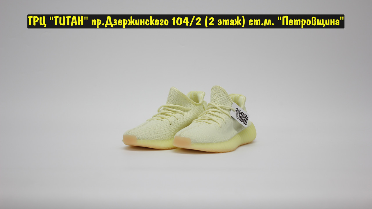 Кроссовки Adidas Yeezy 350 v2 Butter - фото 2 - id-p151476168