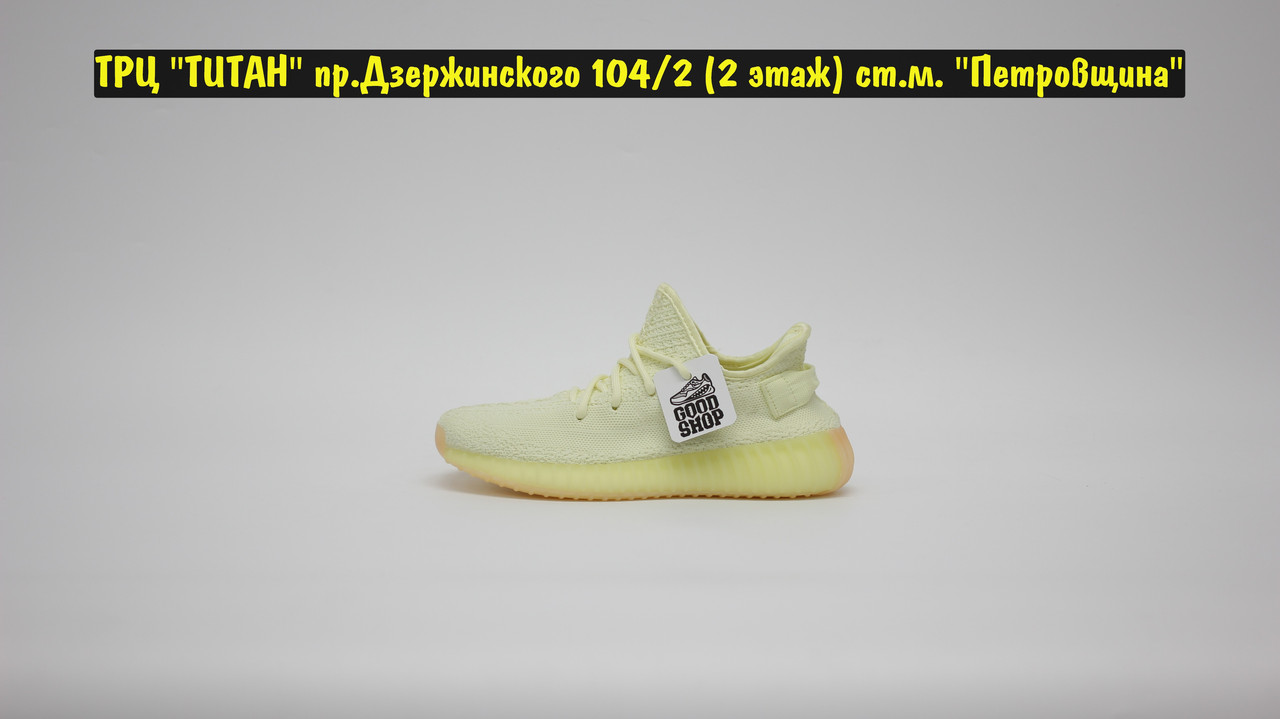 Кроссовки Adidas Yeezy 350 v2 Butter - фото 3 - id-p151476168