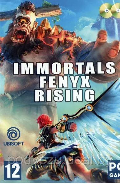 IMMORTALS: FENYX RISING (ОЗВУЧКА) [2DVD] - Adventure / Action / RPG (2 DVD) PC - фото 1 - id-p151485327