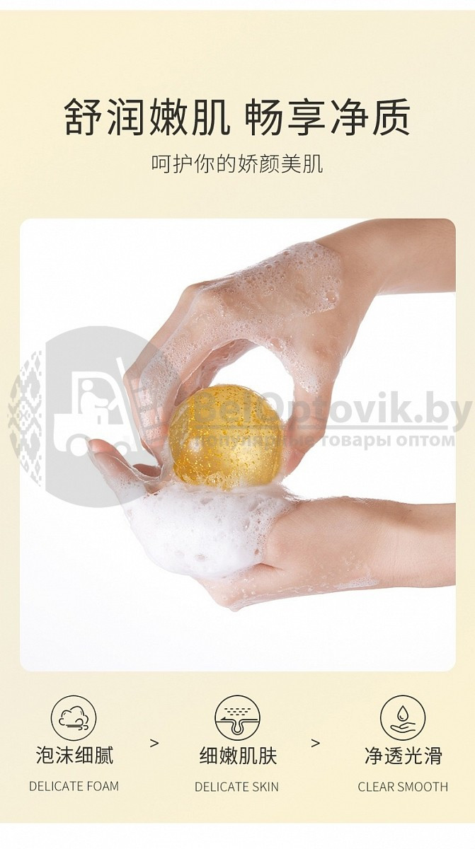Ликвидация Парфюмированный гель для душа твердый в шаре Bath Ball VENZEN, 110гр - фото 9 - id-p151489498