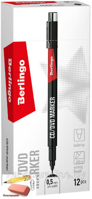 Маркер для CD/DVD Berlingo, 0,5 мм., черный - фото 1 - id-p90462476