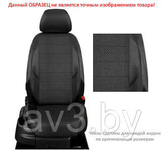 Чехлы на сиденья Skoda Octavia A7, с 2013-, с задн.подл, спинка делится, Экокожа, черная+центр жаккард, с