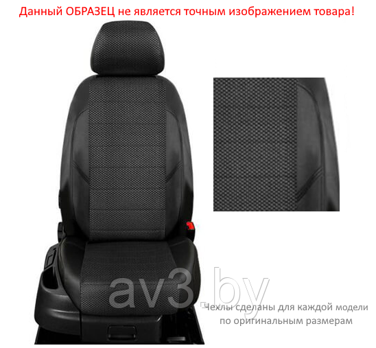 Чехлы на сиденья Nissan Almera G15, 2013-2022, спинка дел, Экокожа, черная+центр жаккард