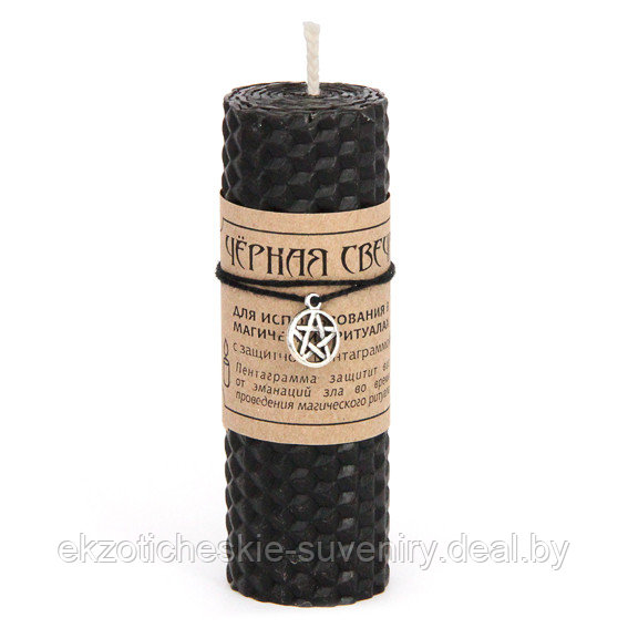 Чёрная магическая свеча с талисманом Пентаграмма (защита), воск, 10х3,2см - фото 1 - id-p151528831
