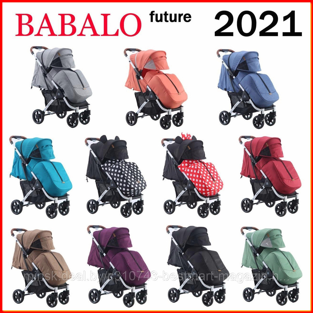 Коляска чемодан BABALO 2021 FUTURE | Микки | Разные цвета | Модель 2021г. - фото 2 - id-p151529007