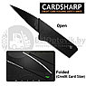 Складной нож-кредитка CardSharp2 Упаковка пакет, фото 2