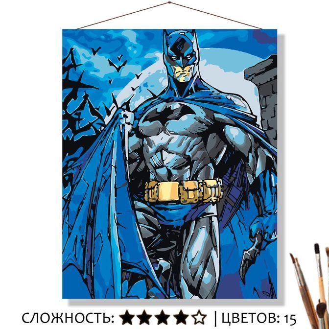 Картина по номерам "Бэтмен из комиксов"