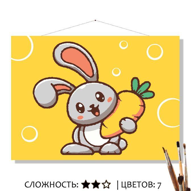 Картина по номерам "Витамины" 20*16 см