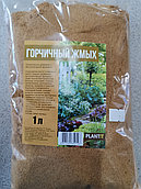 Горчичный жмых, 0,750кг