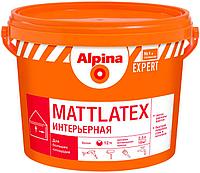 Краска матовая Alpina EXPERT Mattlatex 15 л.