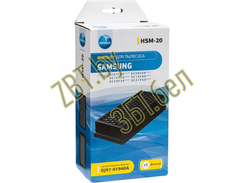Фильтр выходной для пылесоса Samsung HSM-20 (DJ97-01940B) - фото 5 - id-p35826937