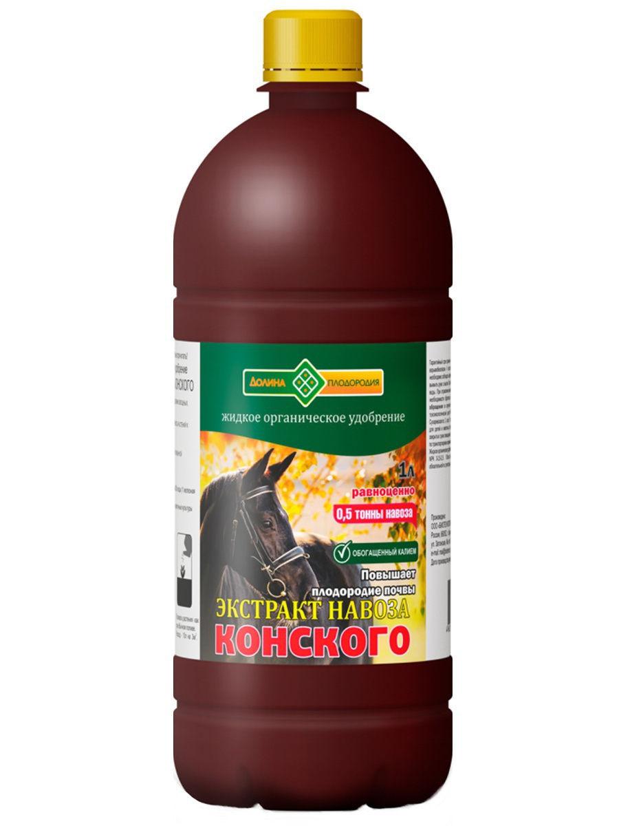 Экстракт конского навоза, 1 л