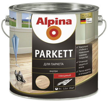 Лак Для паркета (Alpina Parkett) 2.5 л. - фото 1 - id-p151615639