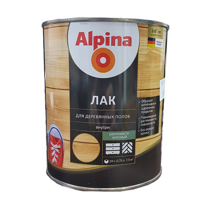 Лак для деревянных полов шелковисто-матовый Alpina 0.75 л., фото 2