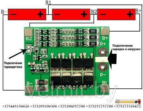Li-ion bms 3s 40a. Контроллер заряда li-ion bms 3s. Bms 5s 20a. Yh11047a - bms контроллер заряда. Балансировочная плата bms 5s.