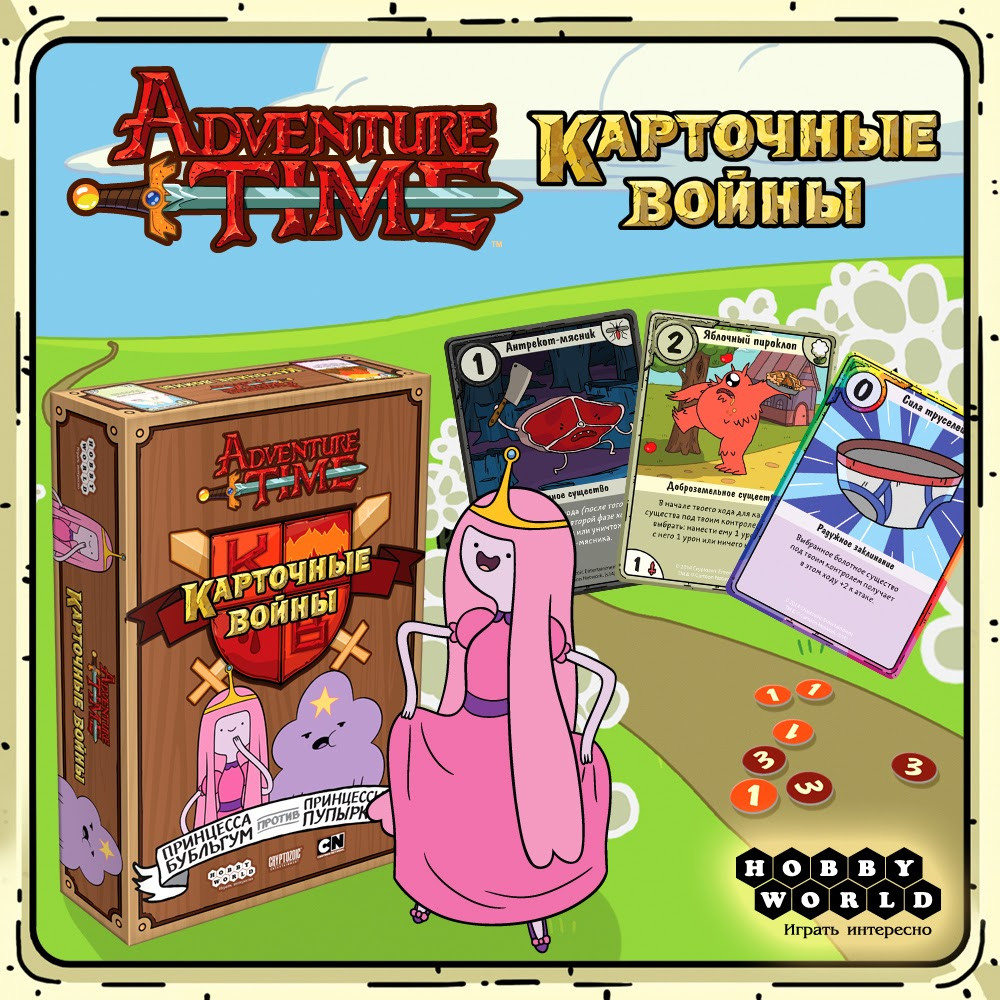 Купить Настольную Игру Карточные Войны