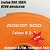 Isolon 500 (Изолон) 0,75м. O246 Апельсин, 2мм, фото 2