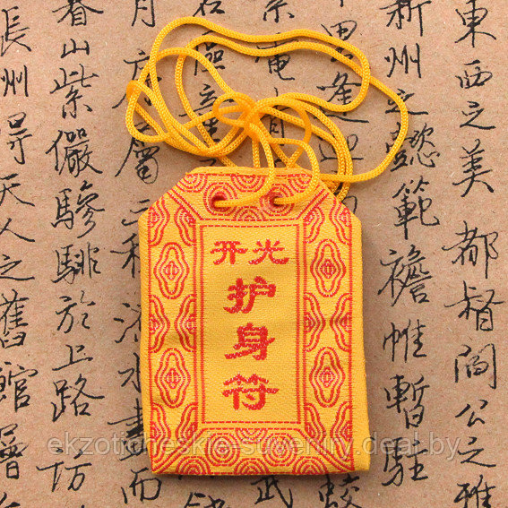 Буддийский мешочек Мантровое колесо 7х5см жёлтый
