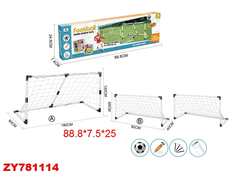 Детские футбольные ворота 2 в 1 (180*160*120см) XTY1803 - фото 1 - id-p151623206