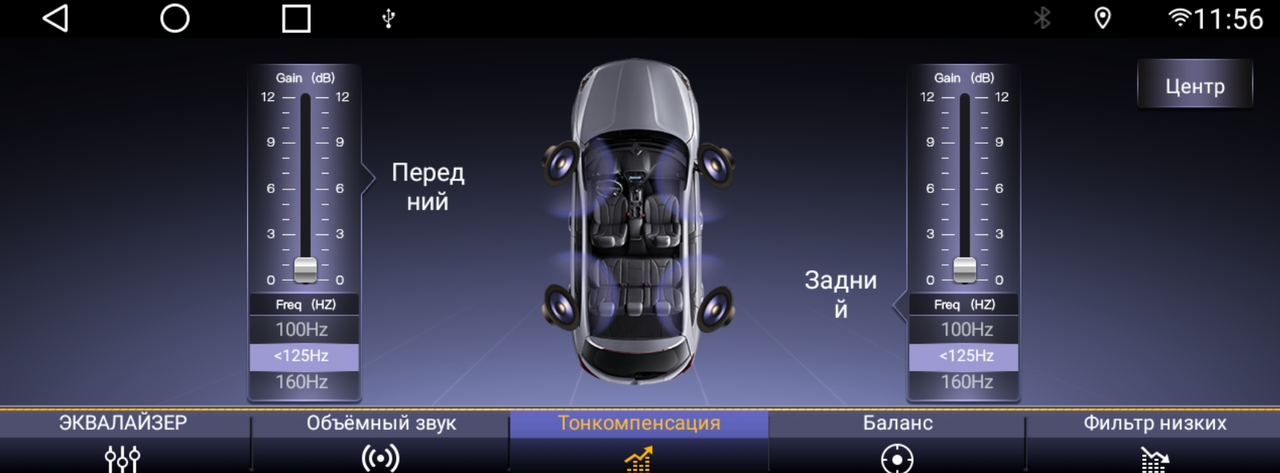 Штатное магнитола Parafar для Mercedes-Benz Sprinter W907/910 (2018+) на Android 13 - фото 8 - id-p125610098