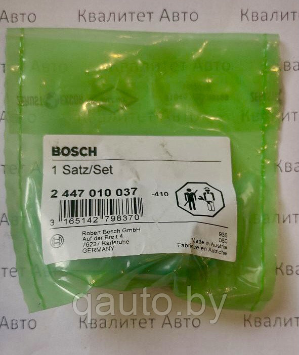 Ремкомплект топливоподкачивающего насоса ТНВД Bosch MAN, CASE, DAF, MERCEDES 2447010037