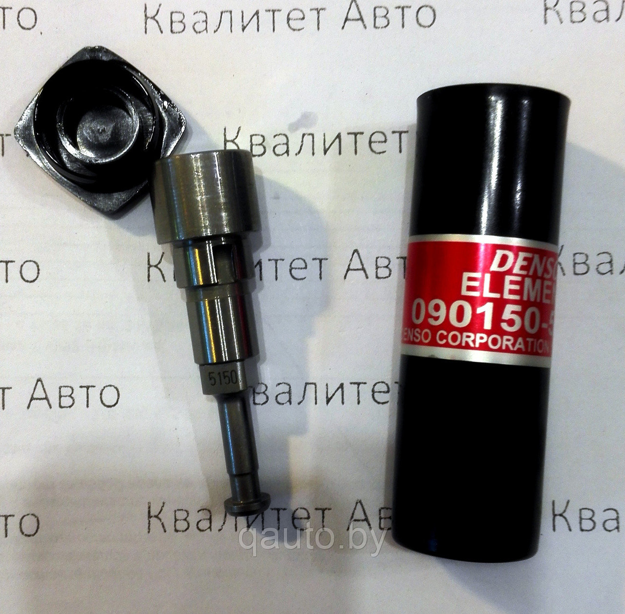 Плунжерная пара рядного ТНВД DENSO 090150-5150 - фото 1 - id-p151631563