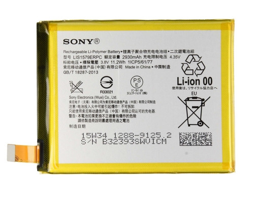 Аккумулятор Sony Xperia Z4/ Z3 Plus/ C5/ C5 Ultra Dual E6553/E6533/E5533 ( LIS1579 / AGPB015-A0001 )