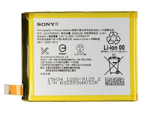 Аккумулятор Sony Xperia Z4/ Z3 Plus/ C5/ C5 Ultra Dual E6553/E6533/E5533 ( LIS1579 / AGPB015-A0001 )