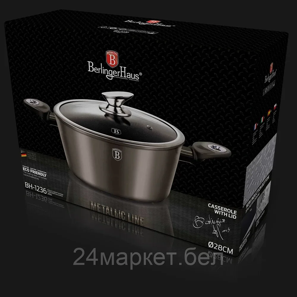 Кастрюля Berlinger Haus Carbon Metallic Line BH-1236 - фото 2 - id-p88546920